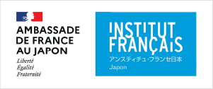 在日フランス大使館／アンスティチュ・フランセ日本のロゴ